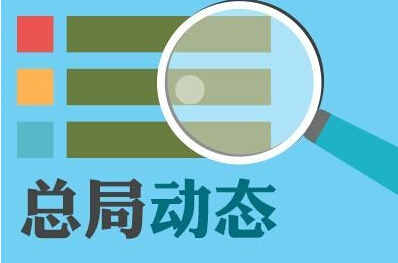 黑龙江税务总局明确公告出口退(免)税申报有关问
