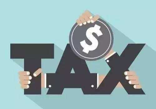 黑龙江一般纳税人转登记为小规模纳税人的10个实