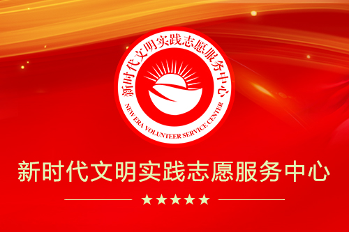 黑龙江民政部对中国治理荒漠化基金会作出停止活动